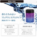 Sáp thơm BLANG GEL LARGE EMOTIONALLY WILD BERRY G1982 160g lam