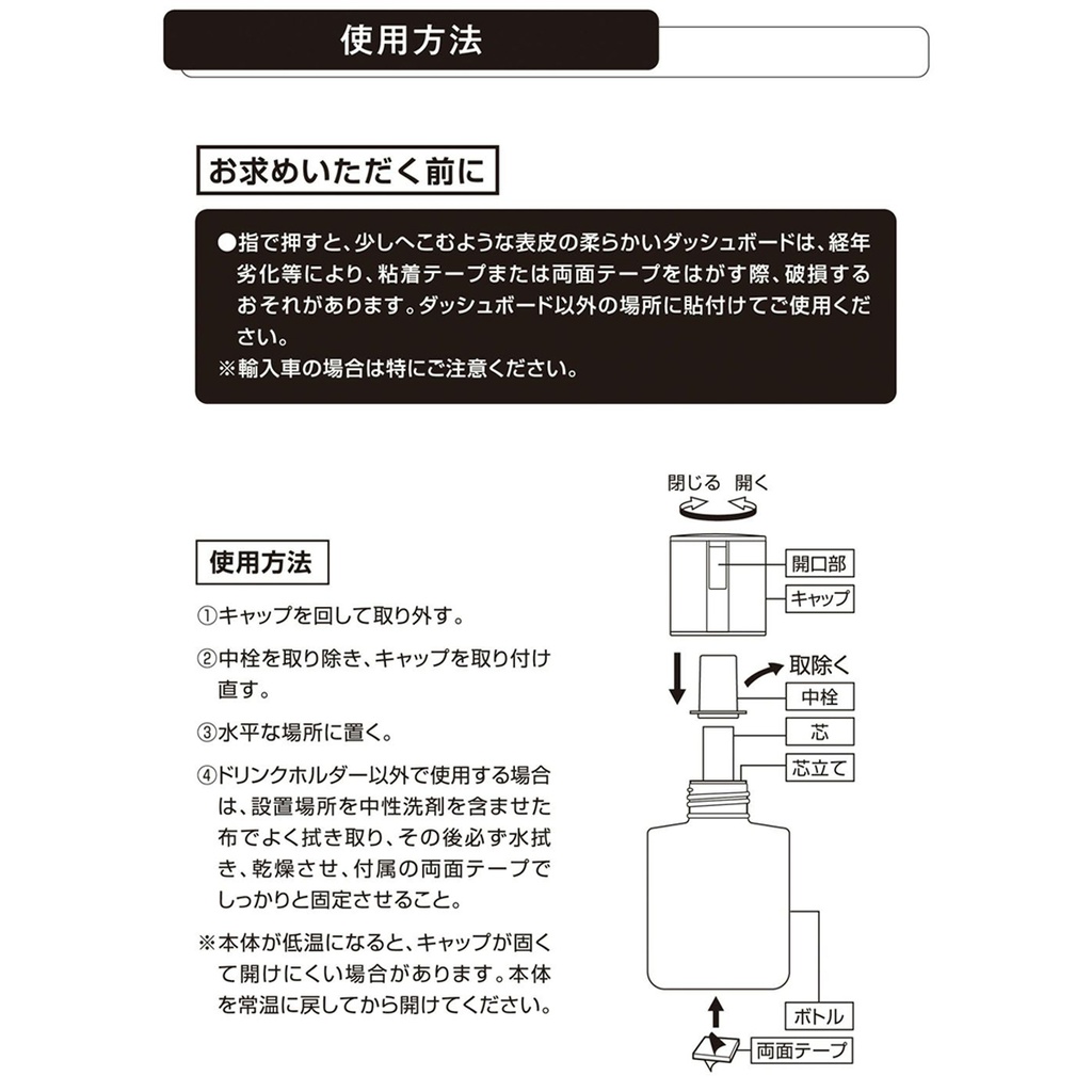 Dầu thơm BLANG LIQUID BX WHITE MUSK L2081 110ml đen