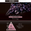 Dầu thơm BLANG LIQUID BX ANGEL SHOWER L2083 110ml đen