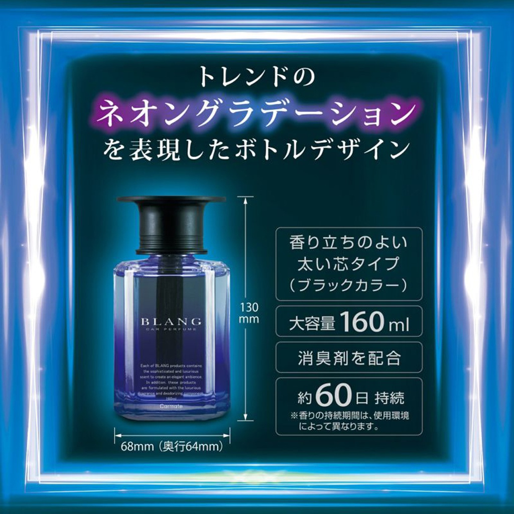 Dầu thơm BLANG LIQUID EMOTIONALLY BRILLIANT SHOWER L2023 160ml lam