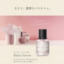 Dầu thơm RELAX SAVON LIQUID ROSE SAVON L2101 110ml Hồng