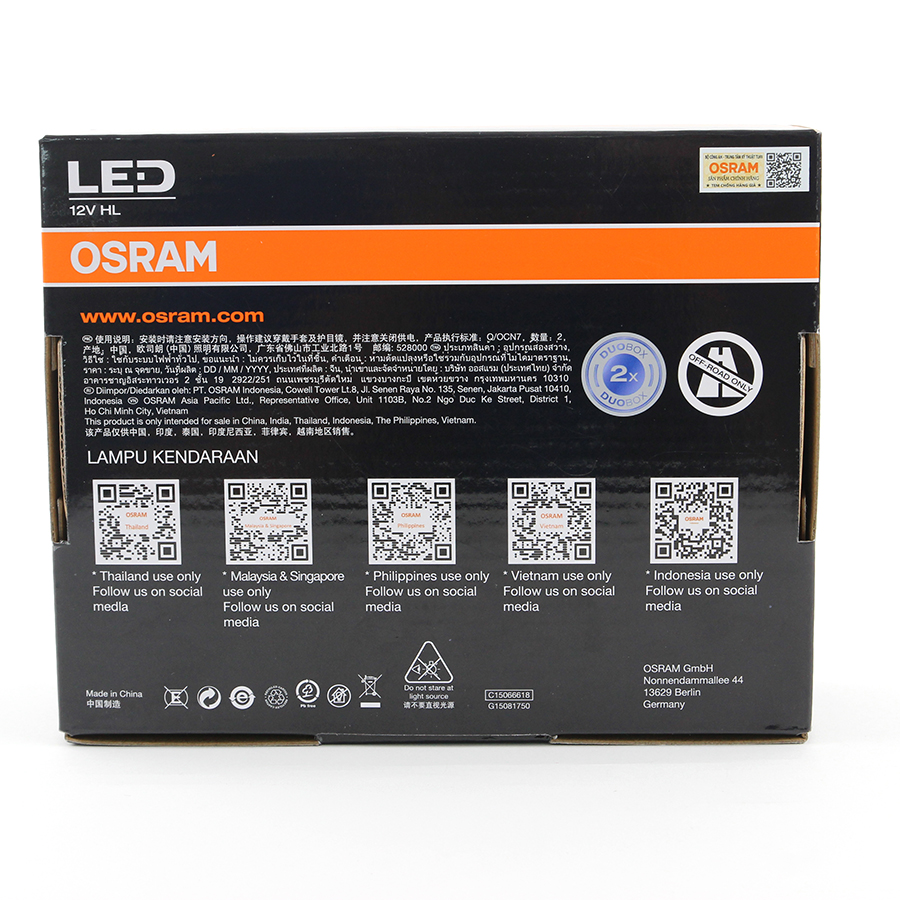 Bóng 9005 - 9006 (HB3 - HB4) B90056CW 20W - 6000K Hiệu Osram