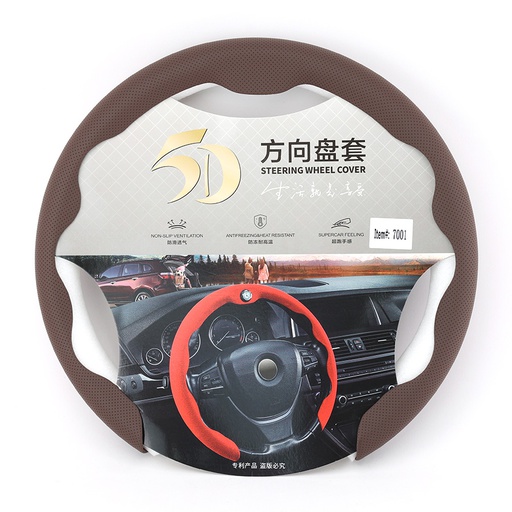 [BTLJSDM7001CF] Bao vô lăng cao cấp 7001 café