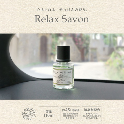 [DTCML2104] Dầu thơm RELAX SAVON LIQUID BERGAMOT SAVON L2104 110ml lá lợt